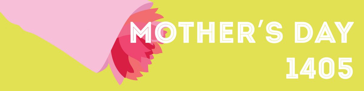 MOTHER'S DAY 2017 TITLE